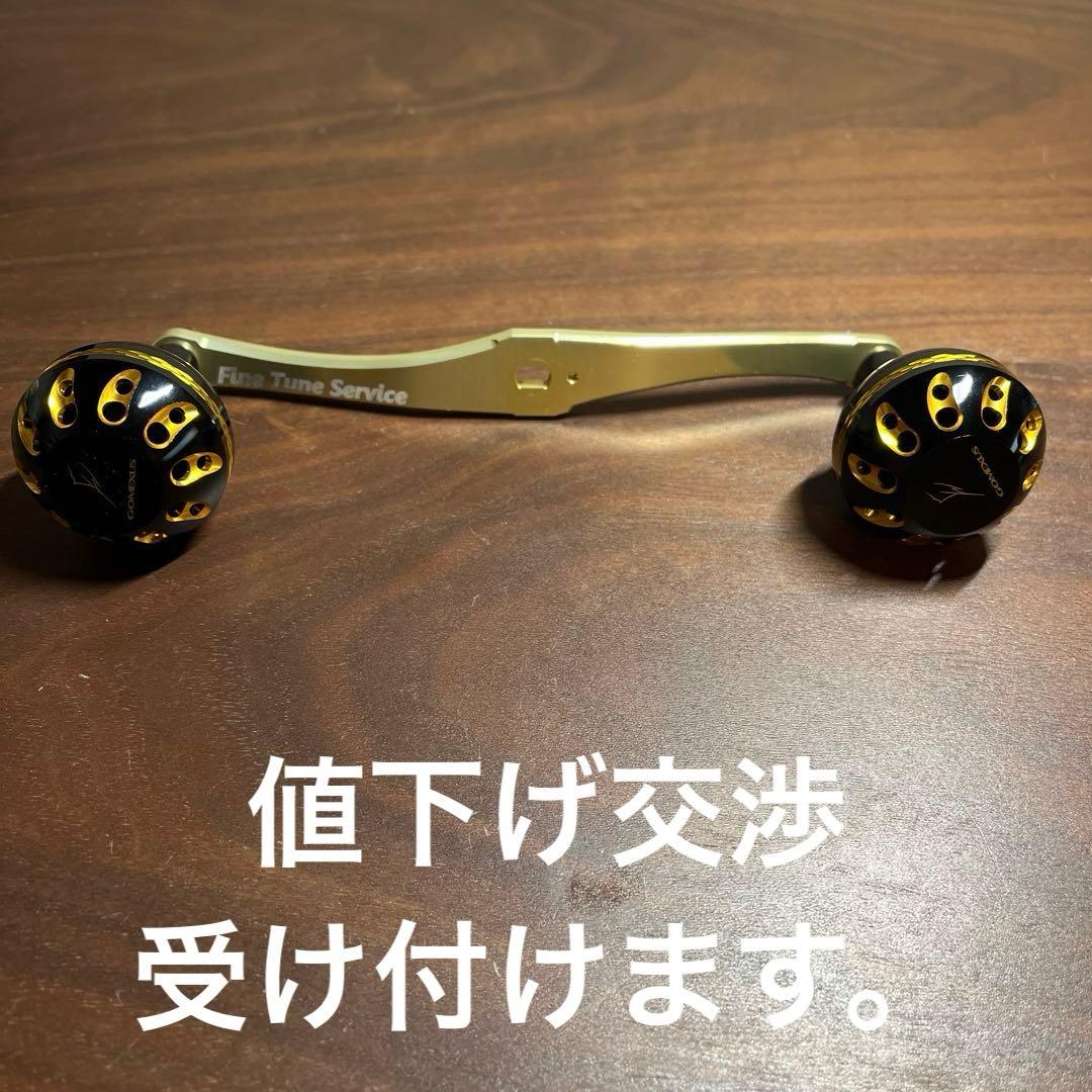 フィンチューンサービス ディープタイラバ用ロングハンドル　ゴメクサスハンドルノブ