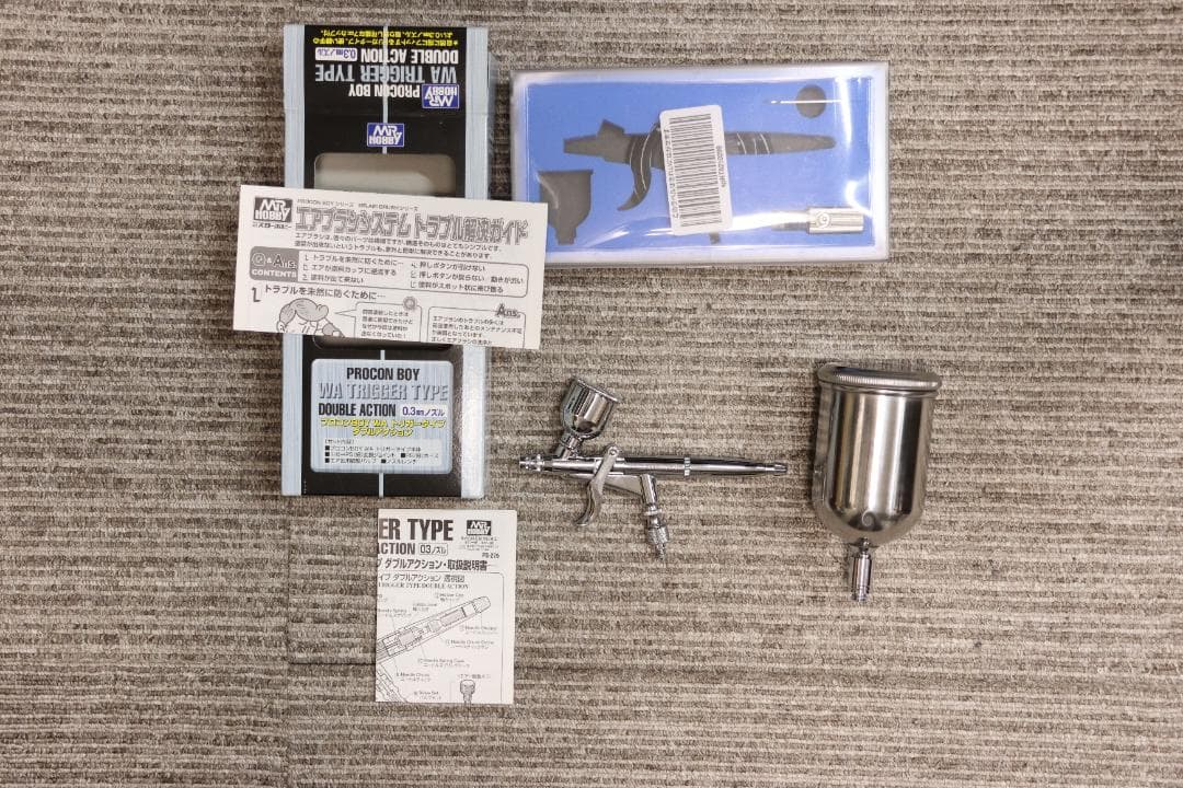 GSIクレオス プロコンBOY PS275 及び塗料カップ150cc