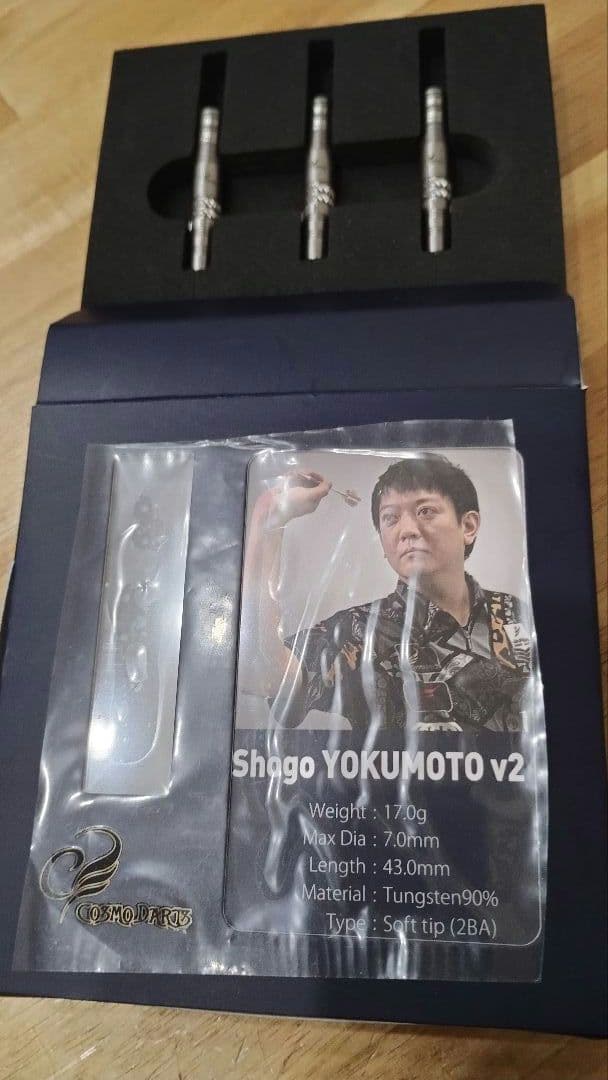 コスモダーツ ゆうとさま 専用