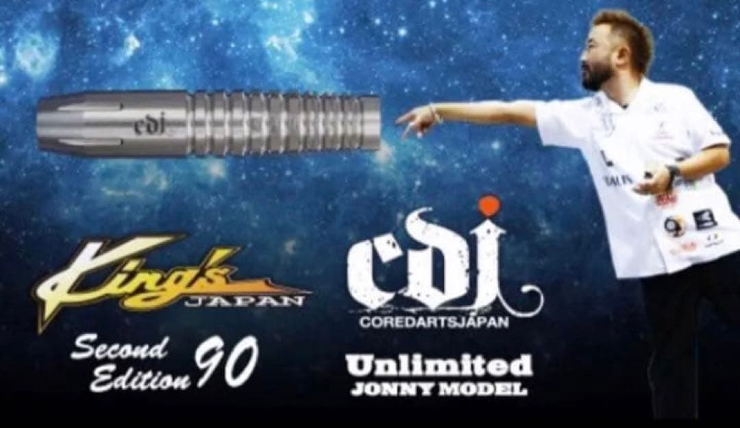 激レア キングスジャパン × コアダーツ アンリミテッド 安食賢一モデル