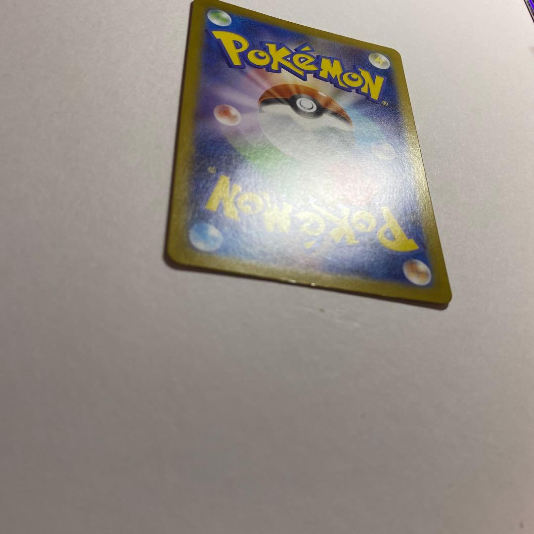 ポケモンカードゲーム〜メガブレイブ　メガルカリオex 092/063 MUR