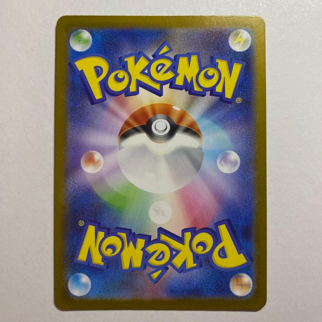 ポケモンカードゲーム〜メガブレイブ　メガルカリオex 092/063 MUR