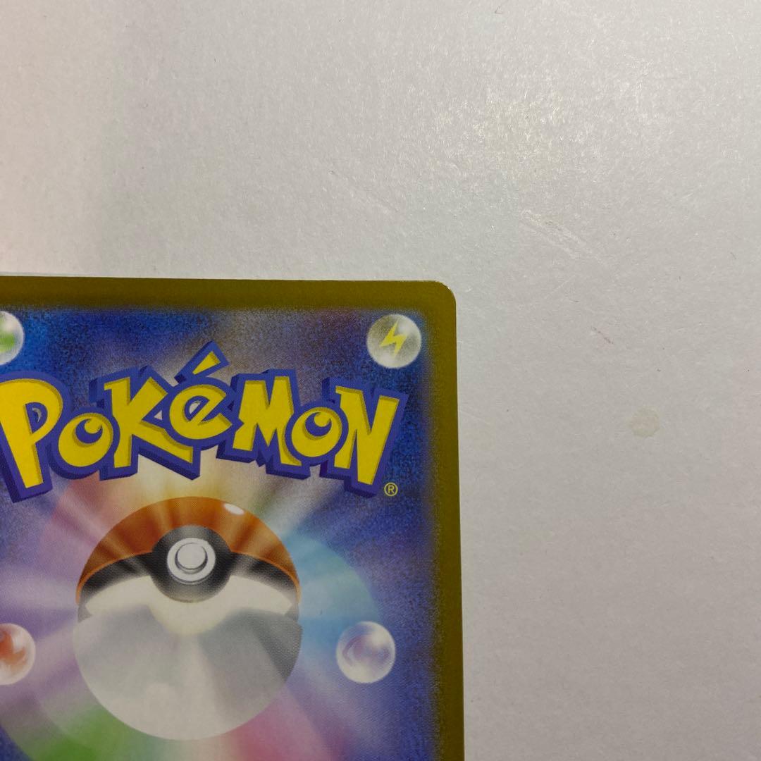 ポケモンカードゲーム〜メガブレイブ　メガルカリオex 092/063 MUR