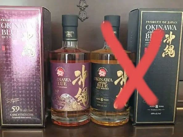 沖縄ブルー　カスクストレングス