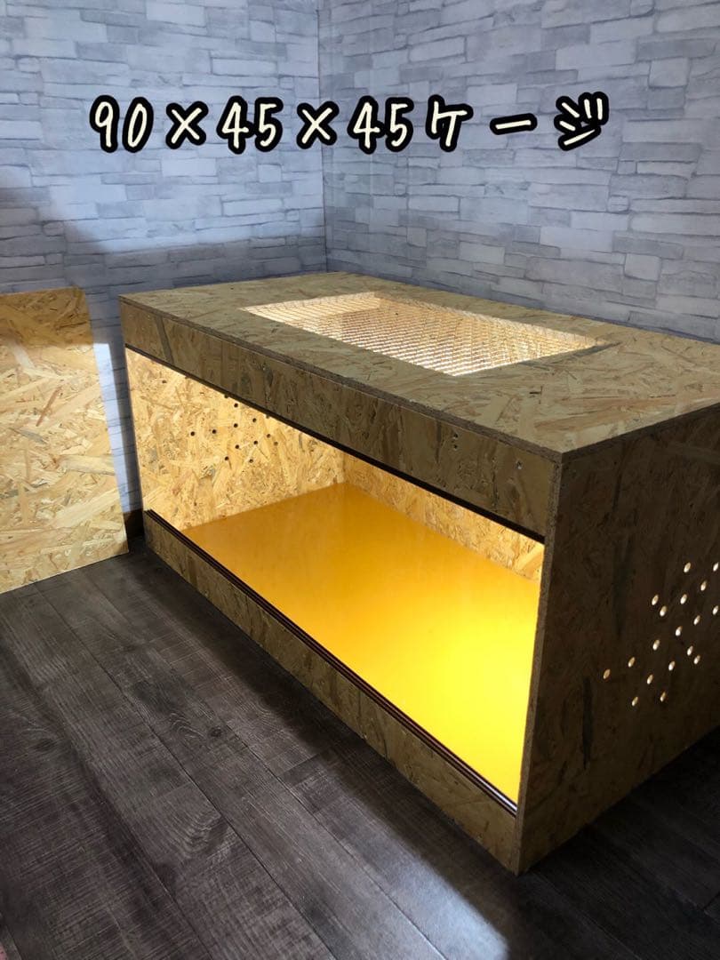 たか様　爬虫類木製ケージ　爬虫類木製ゲージ