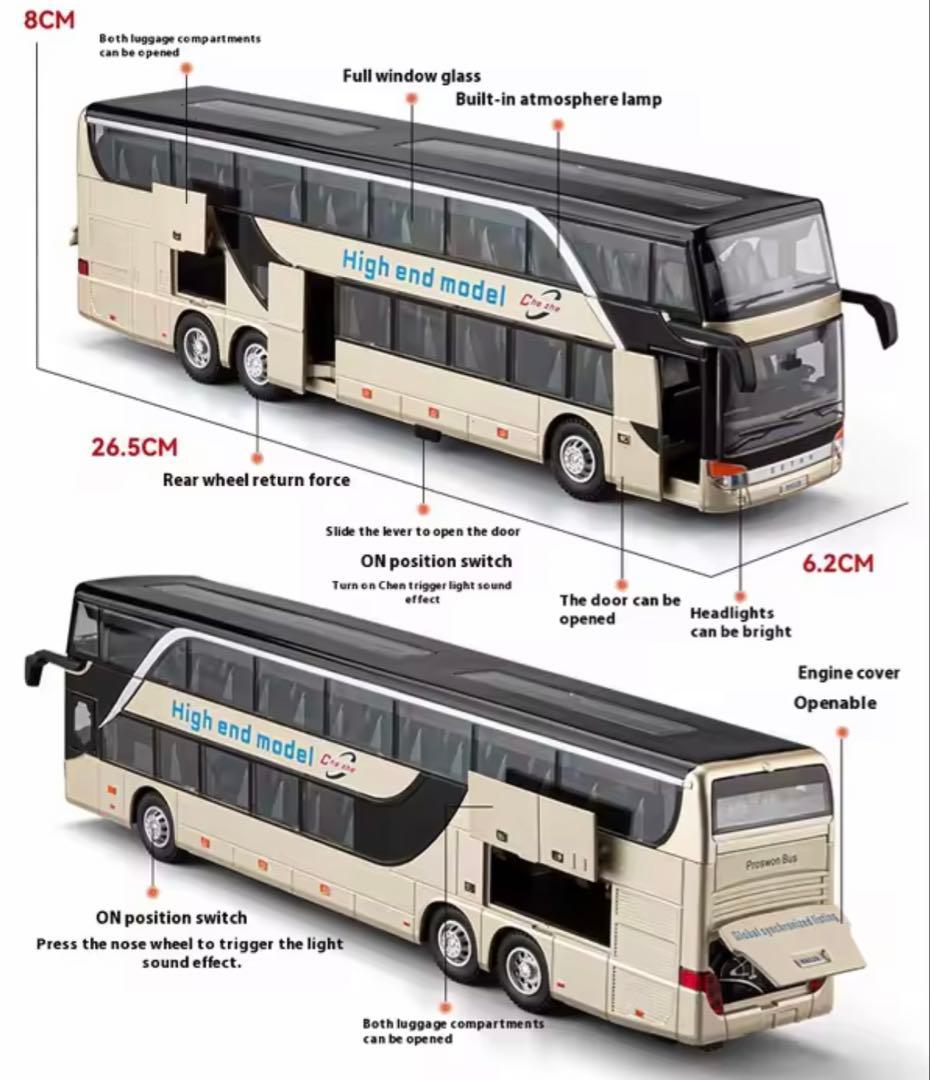 1/30スケールセトラ ダブルデッカーバス 高級モデル