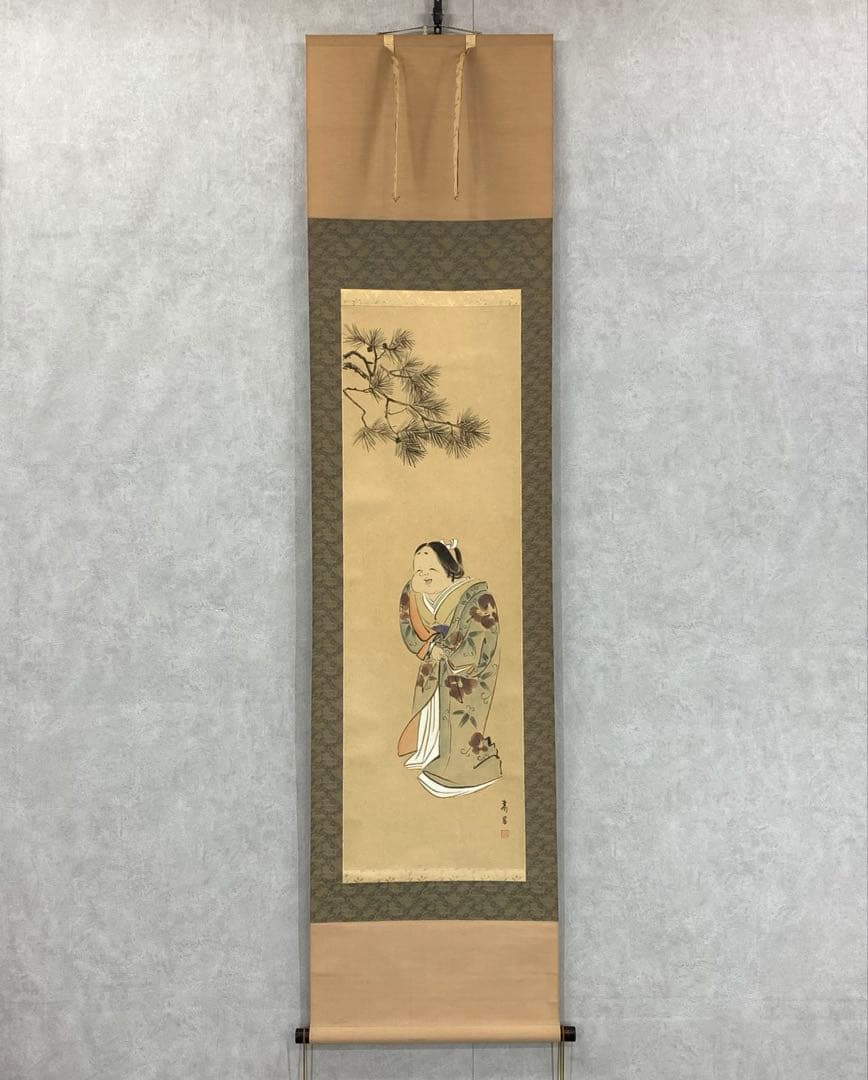 掛軸 竹田寿昌 お多福 共箱 松 2-64