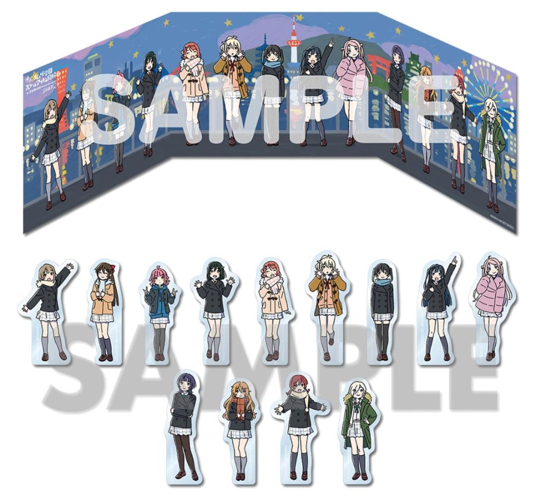 虹ヶ咲　第2章　前売り特典　ダイカットクリアカード全13種　シート　セット