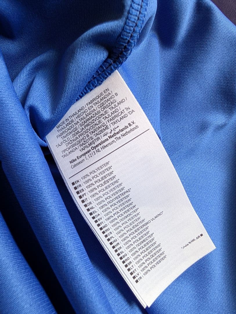 【新品タグ付き】オランダ代表/ファン・ペルシ/アウェイ/2014W杯仕様