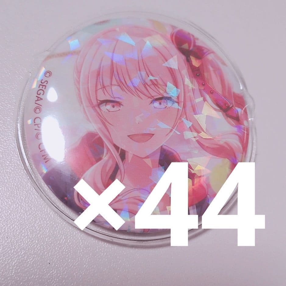 プロセカ 缶バッジ グリ缶 ホロ缶 神高文化祭 暁山 瑞希 44点セット