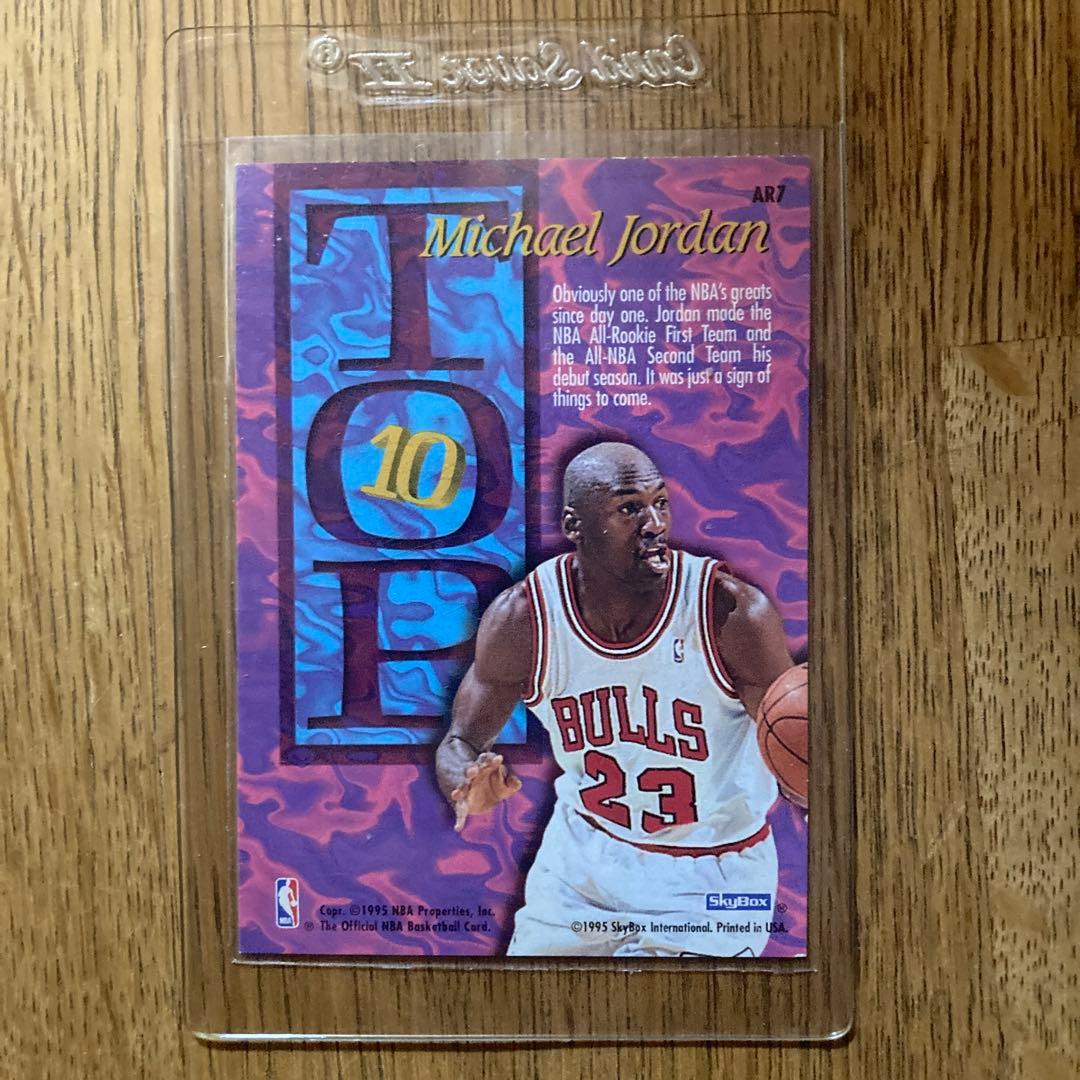 NBA マイケルジョーダン 1995SkyBox