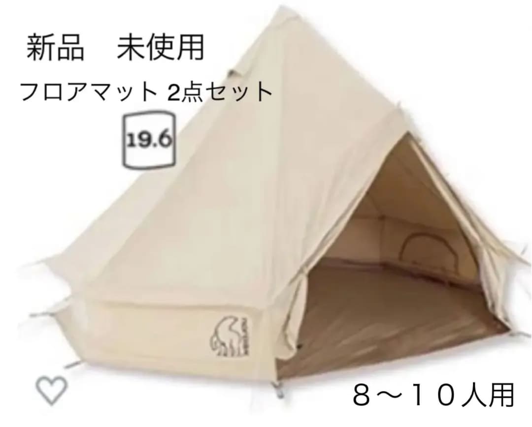 新品　ノルディスク テント　フロアマット 2点 アスガルド  2014年モデル