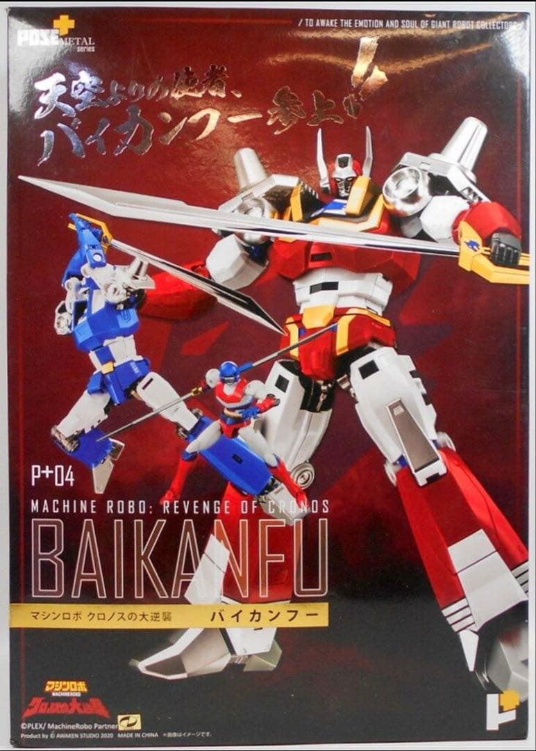 POSE+ L マシンロボ クロノスの大逆襲 バイカンフー