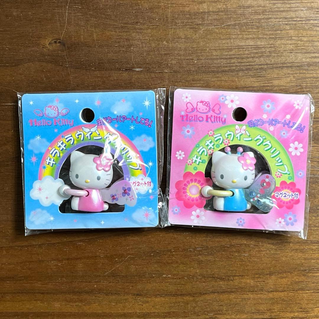 ハローキティ　キラキラウィングクリップ 2個セット　新品未使用
