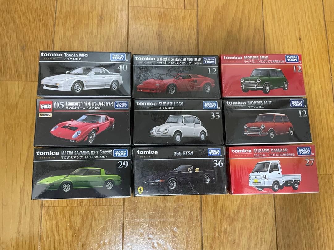 匿名配送 トミカプレミアム　9台セット 新品未開封 絶版　廃盤