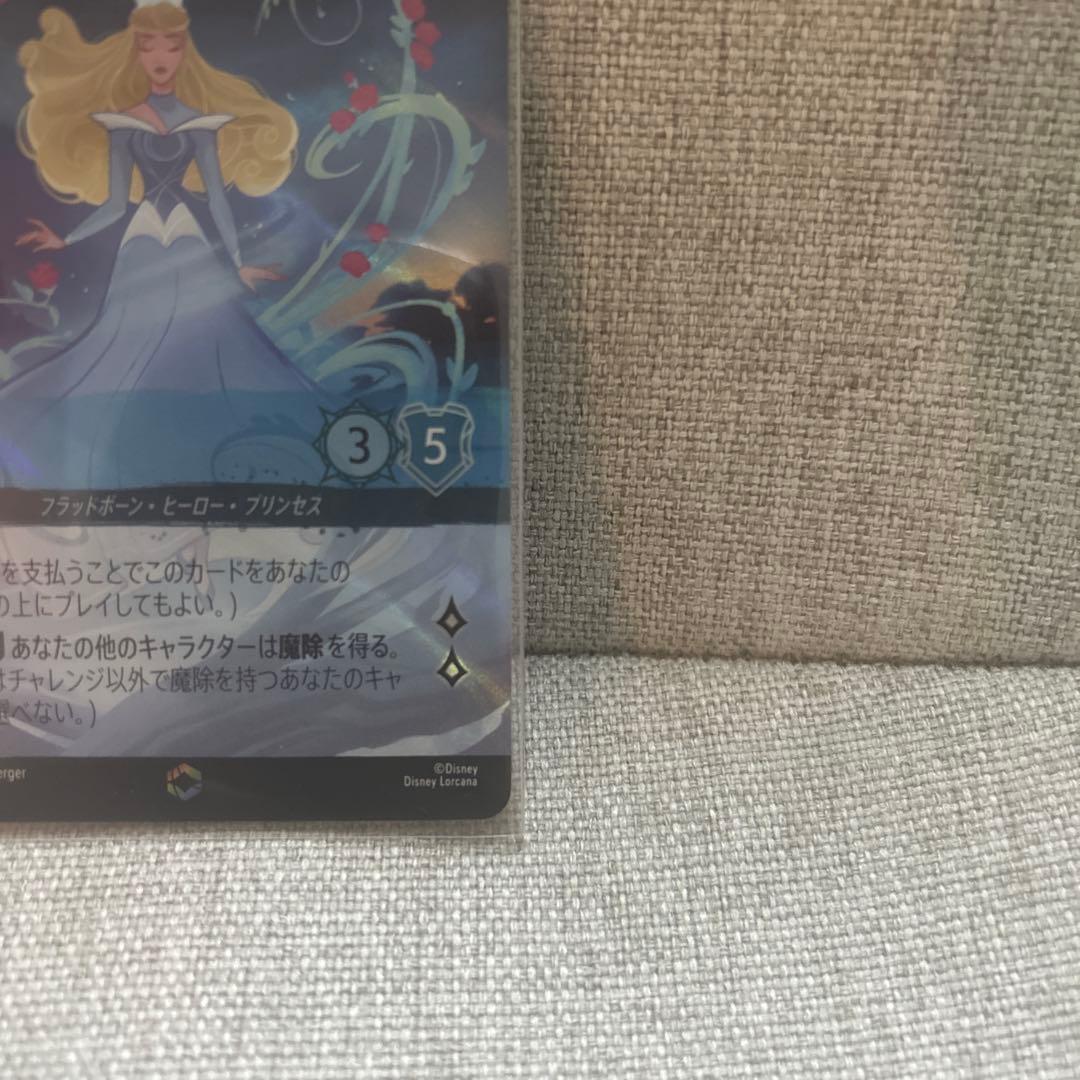 【ロルカナ】エンチャンテッド◇オーロラ　夢見る守護者【即決OK】