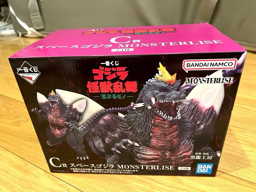 一番くじ ゴジラ C賞 スペースゴジラ MONSTERLISE 黒龍工 怪獣乱舞