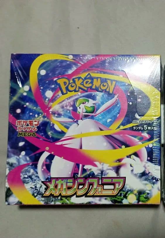 2xポケモンカードゲームメガシンフォニア