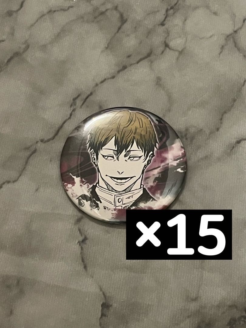 呪術廻戦 コレクション缶バッジ 禪院直哉