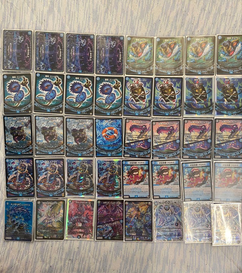 青魔導具(水魔導具 青魔道具) デッキ パーツ付き