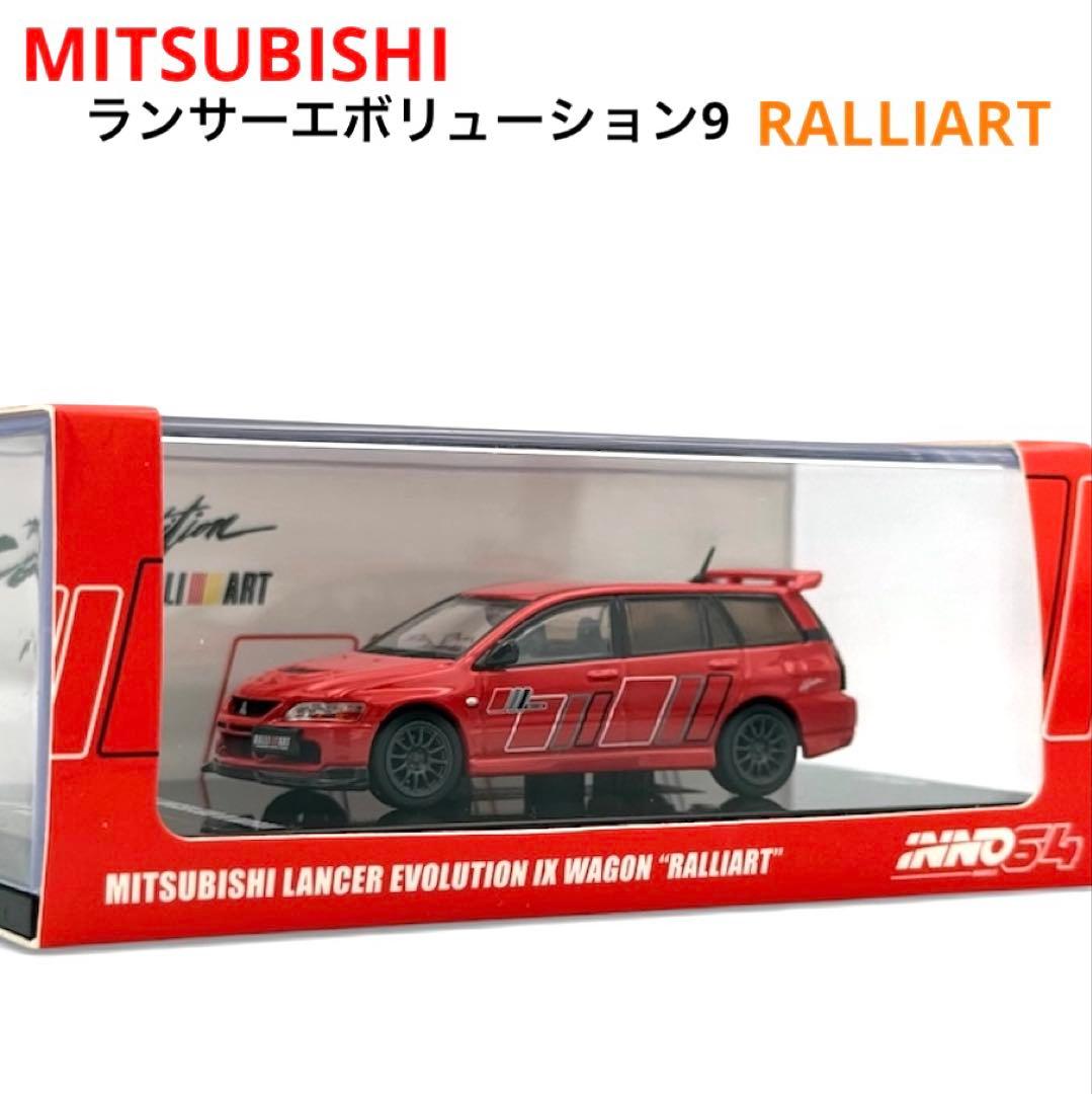 【美品】INNO 64 ミツビシ ランエボ9 ワゴン ラリーアート レッド