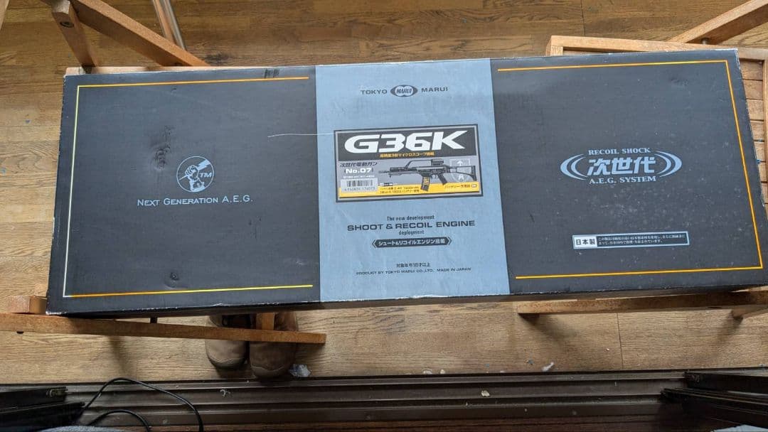 次世代電動ガン G36K　キャリハン＋ストック＋マガジン