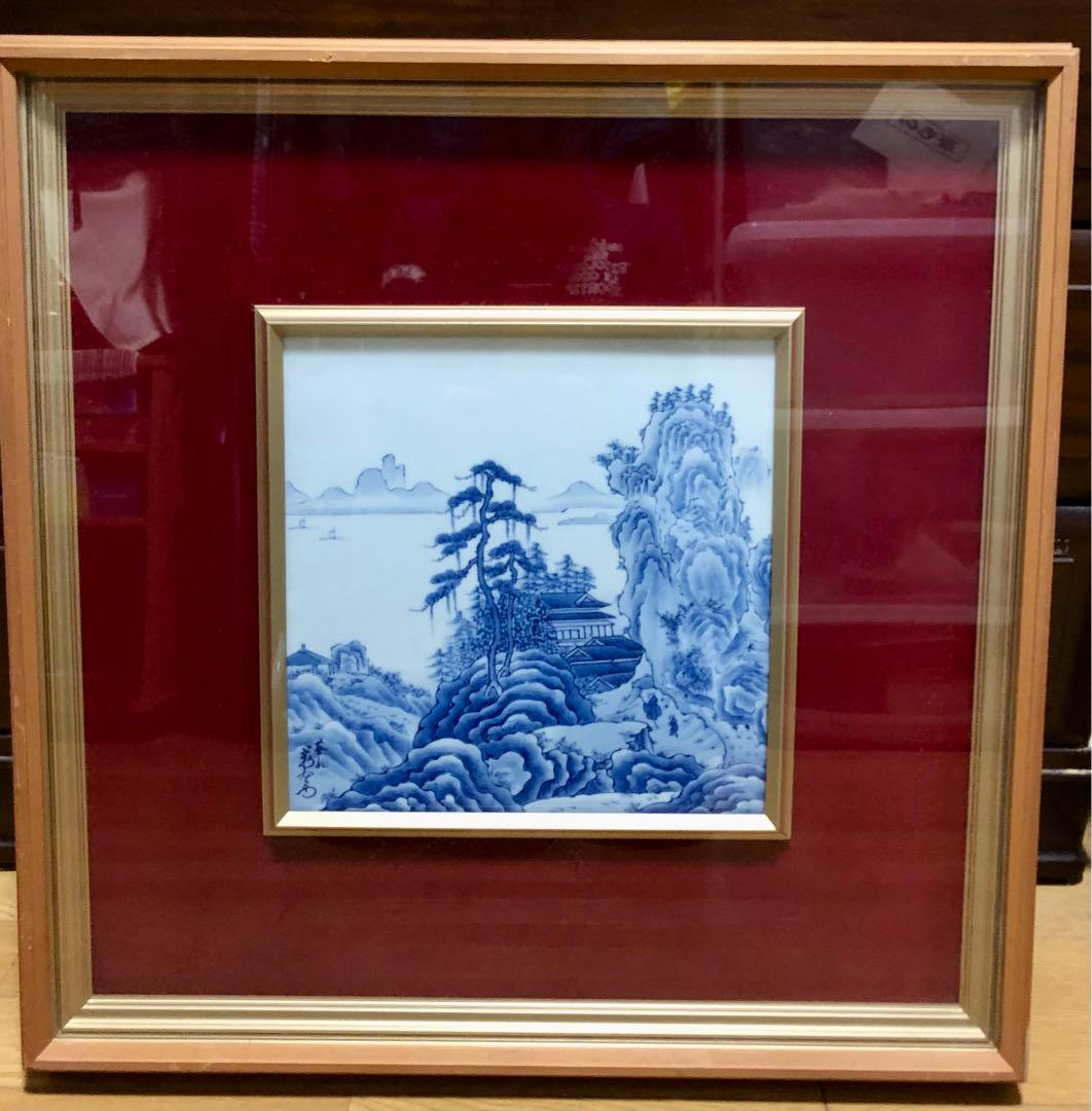 華山　萬右衛門　青白磁の山水画　陶額　有田焼