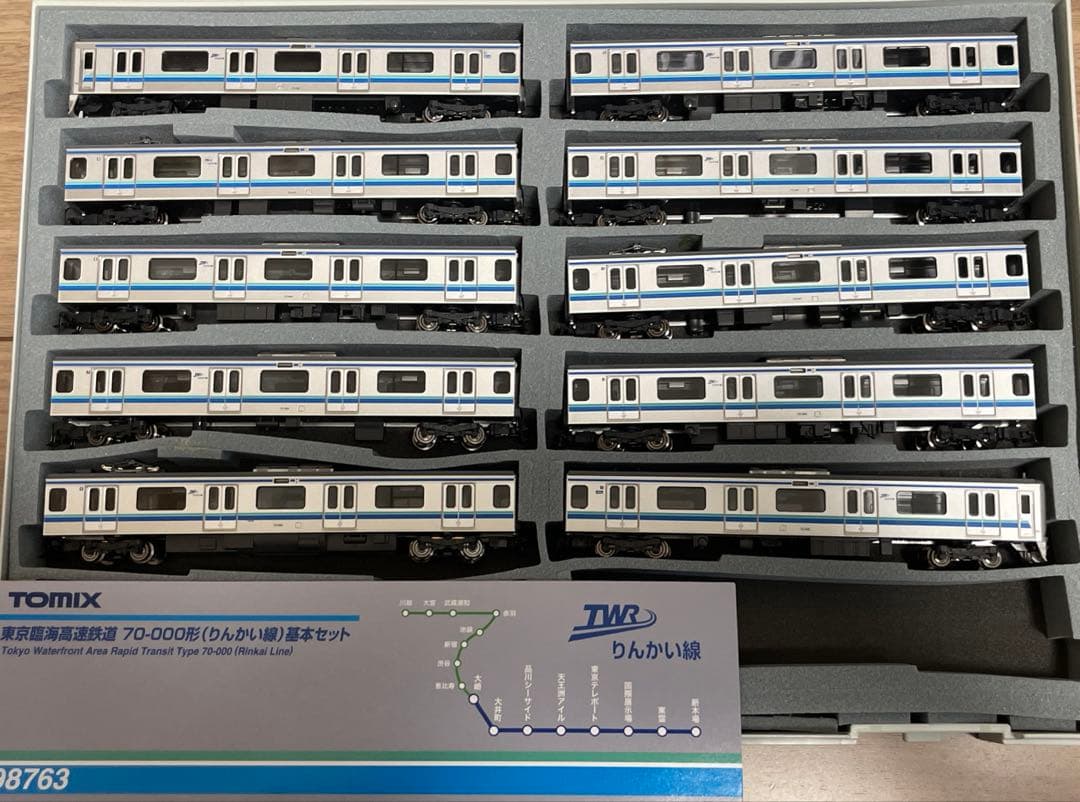 TOMIX 70-000型　りんかい線　98763/98764 10両セット