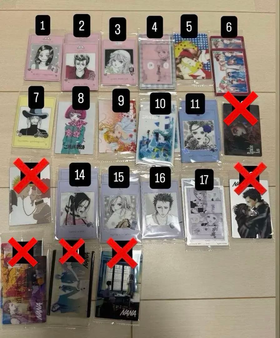 矢沢あい　ツインウエハース　即購入❌