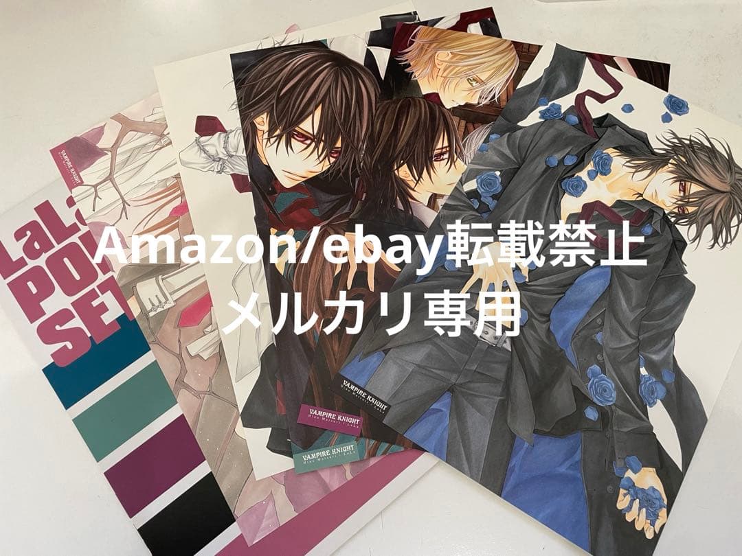 ヴァンパイア騎士 ポートレート LaLa 応募者全員