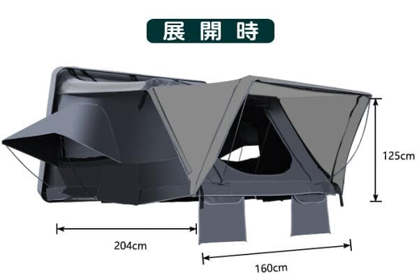 ポップアップ式 ルーフテントＢ型 160