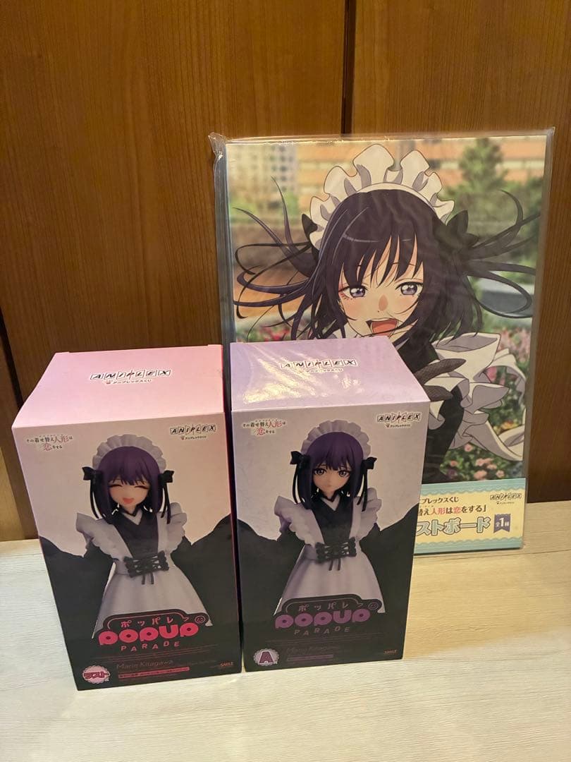 着せ恋 アニプレックスくじ ラスト賞 A賞 B賞 おまけ付き