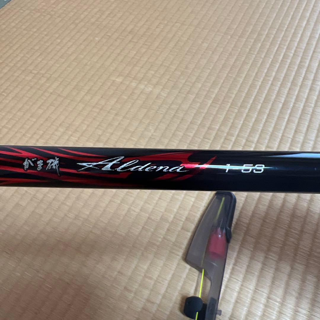 がま磯　アルデナ　1-53