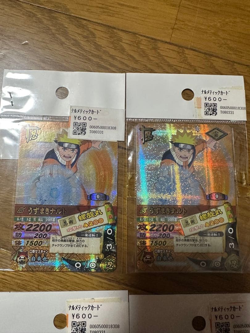 ドラゴンボール、ナルト、カード