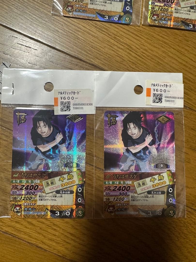 ドラゴンボール、ナルト、カード