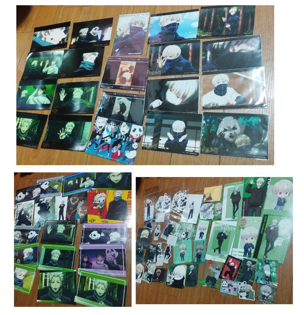 呪術廻戦　狗巻棘　まとめ売り