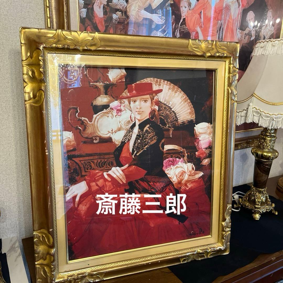 【更に値下げしました】複製画《斎藤三郎》