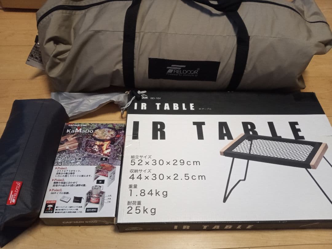 ソロキャンプにオススメ5点セットです　テントやテーブル、焚き火台など