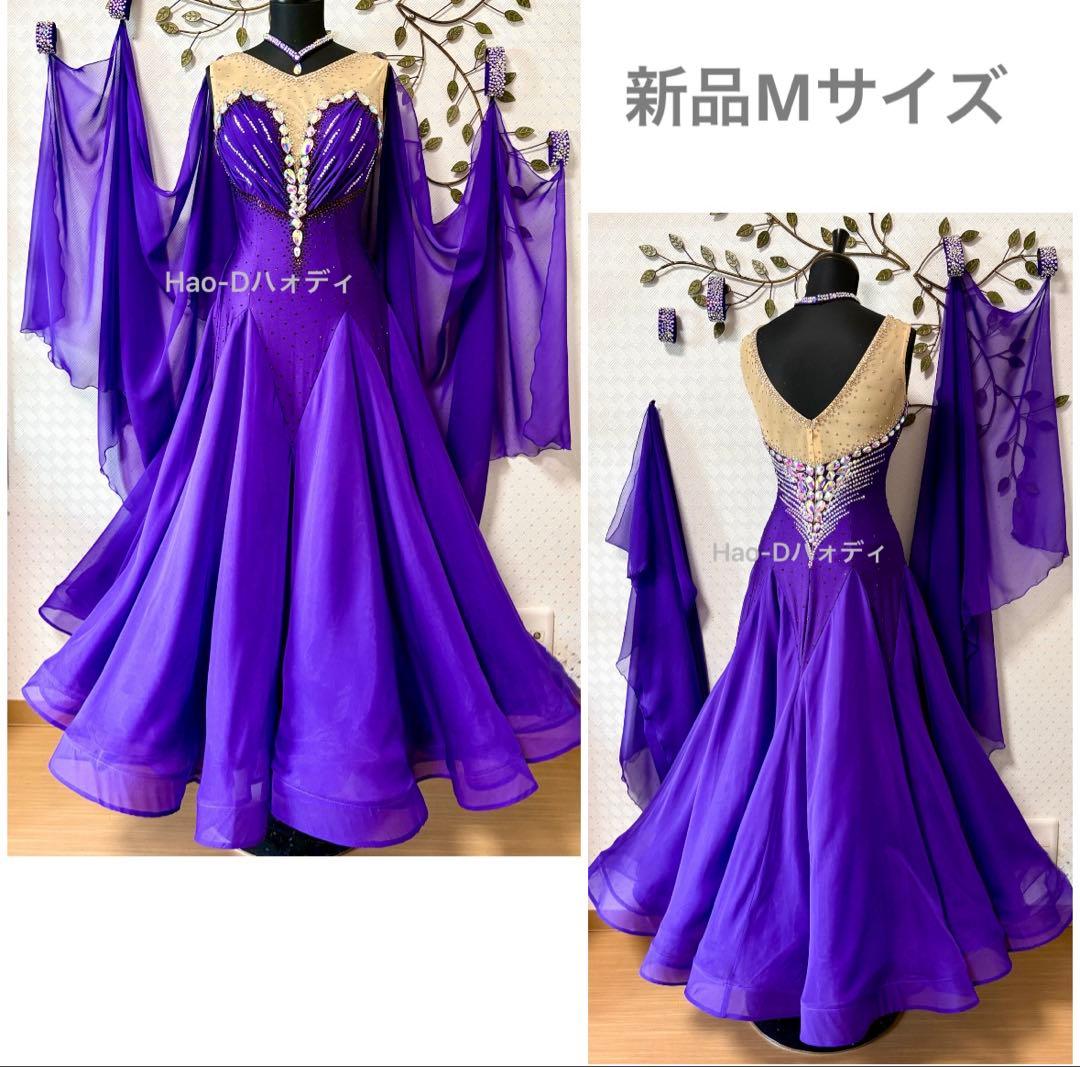 新品★ダンスドレス★スタンダード★社交ダンス★競技会★パーティー★パープル