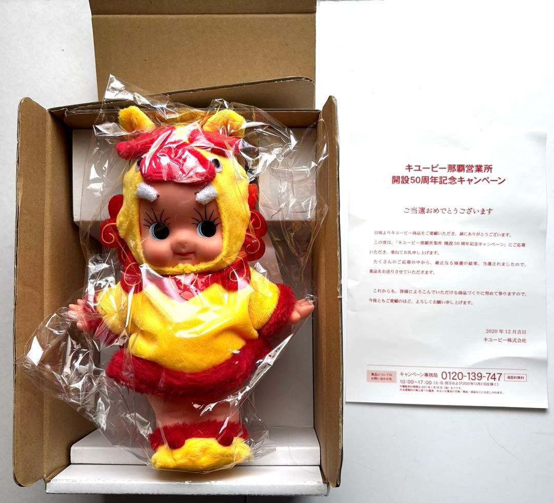 非売品 沖縄 キューピー 那覇営業所 開設50周年記念 当選品 シーサー 限定