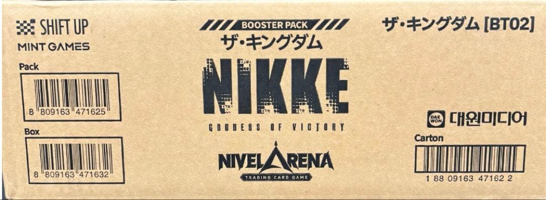 勝利の女神:NIKKE NIVEL ARENA ザ・キングダム 未開封カートン