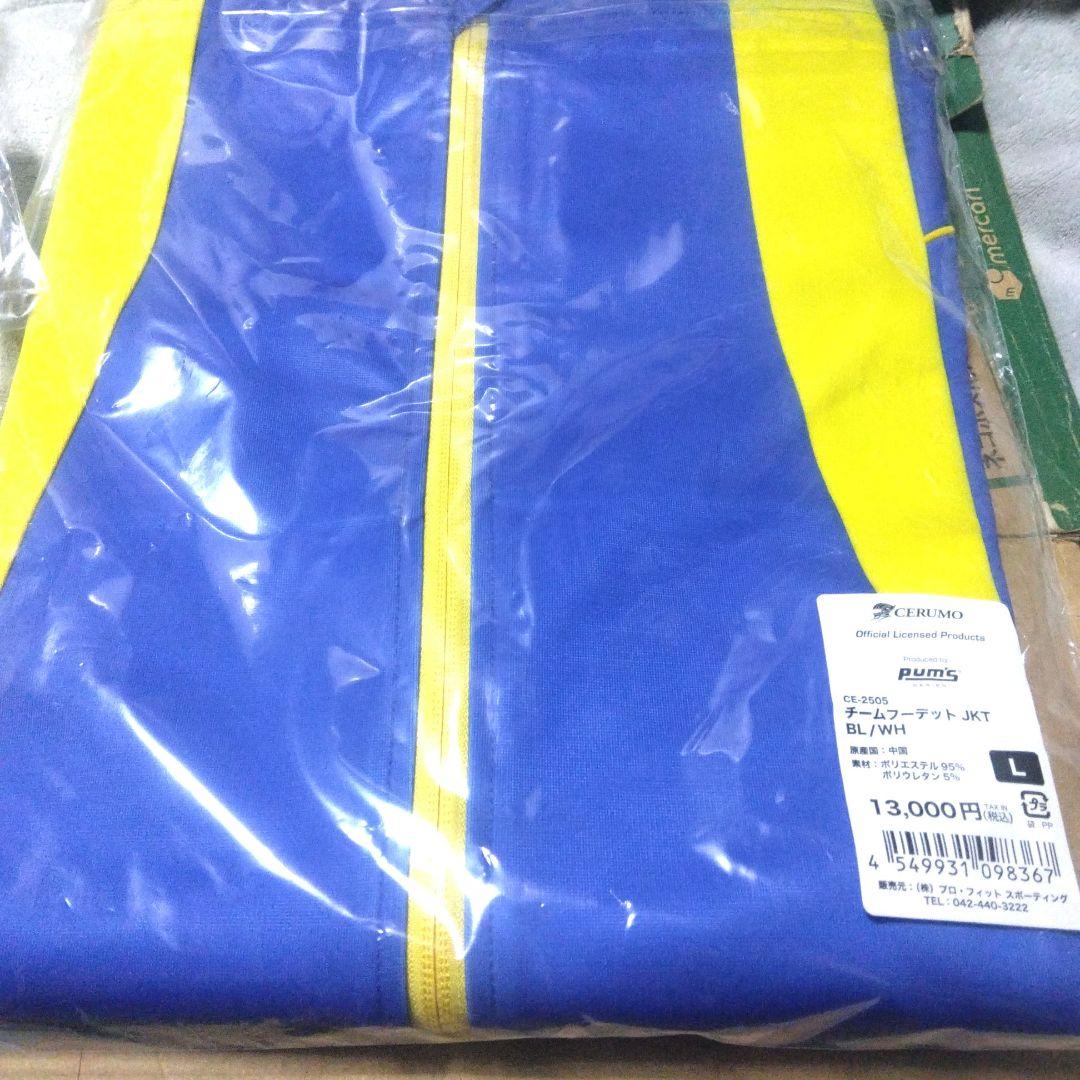 TOYOTA GAZOO RacingチームフーデットLサイズ。未開封品