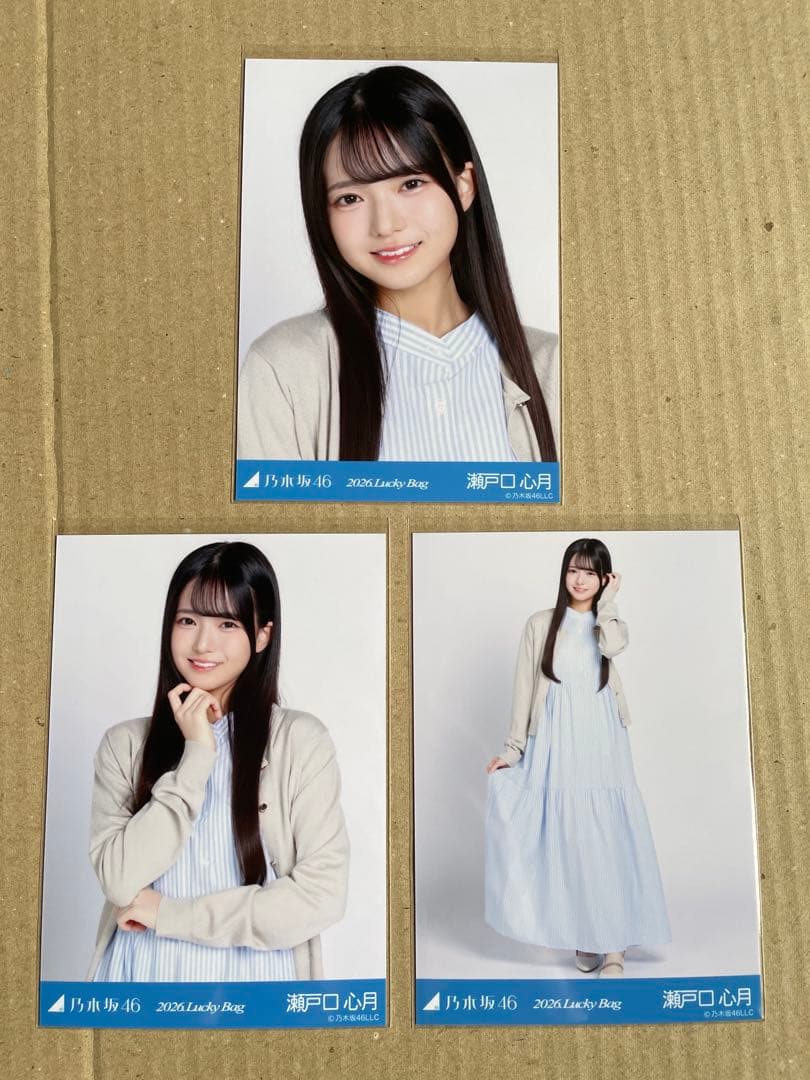 乃木坂46 生写真　Lucky Bagシャツワンピース　瀬戸口心月　コンプ②