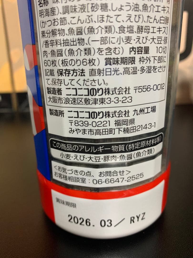0730ー16550ーハシビロコウ様【27点】