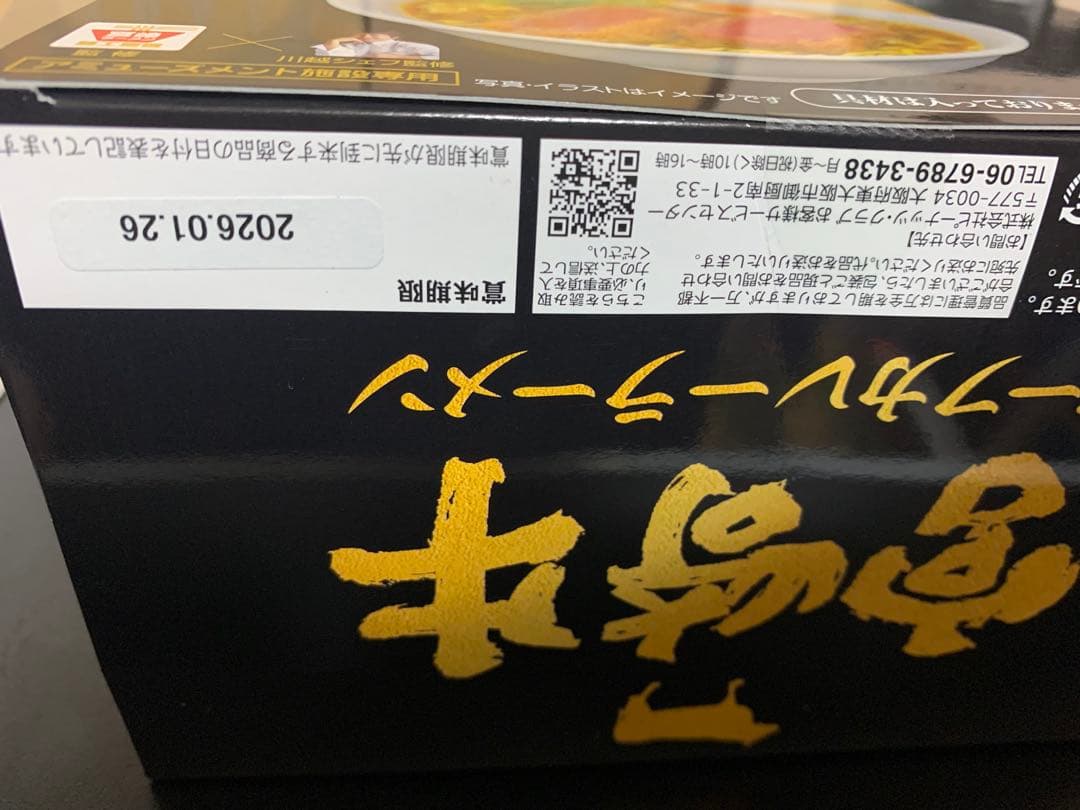 0730ー16550ーハシビロコウ様【27点】