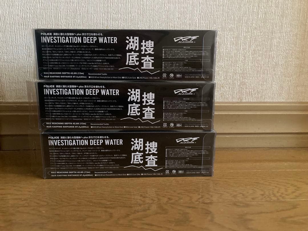 DRT POLICE ディビジョンレーベルタックルズ　ポリス