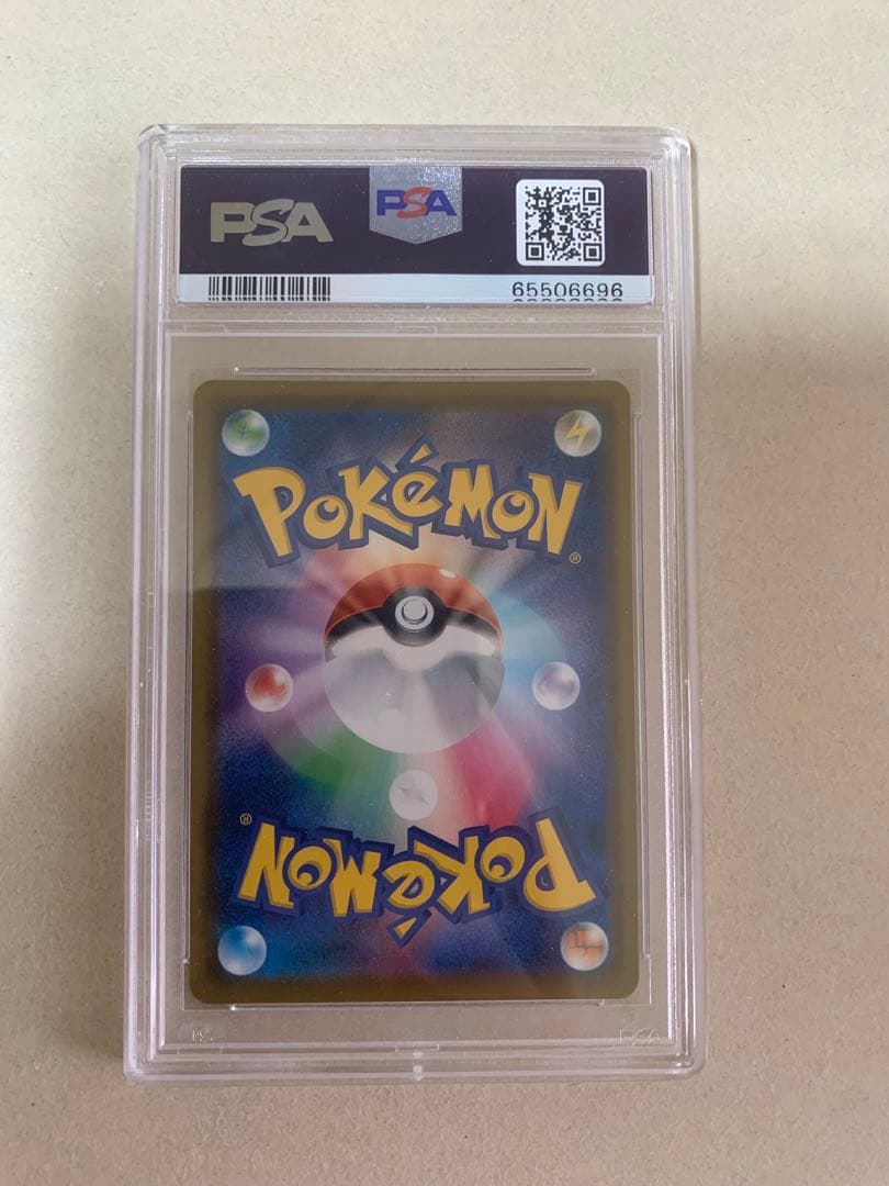 PSA10 25thピカチュウ V ゴールドカード