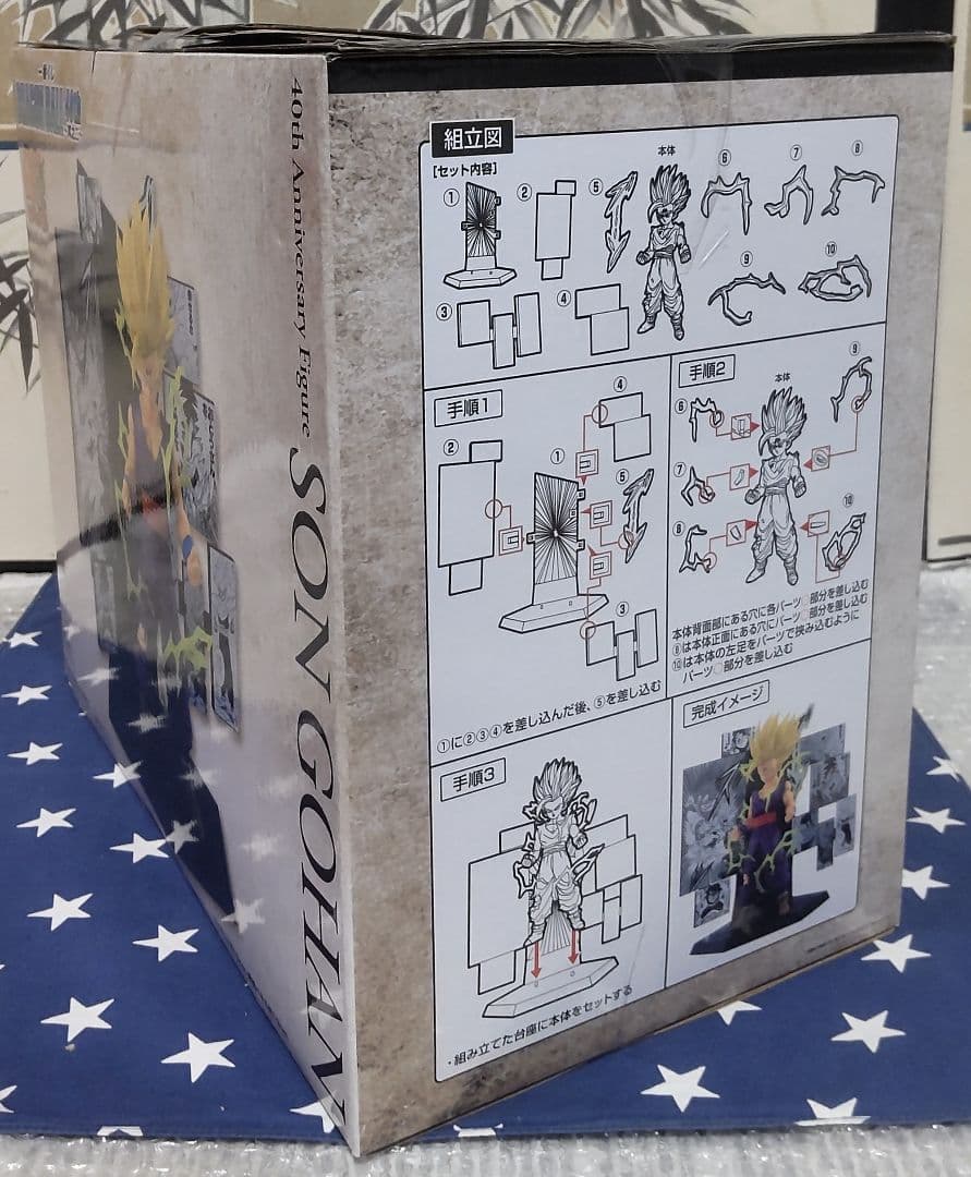 一番くじ ドラゴンボール 40th〜其之二〜A賞B賞C賞E賞フィギュアセット