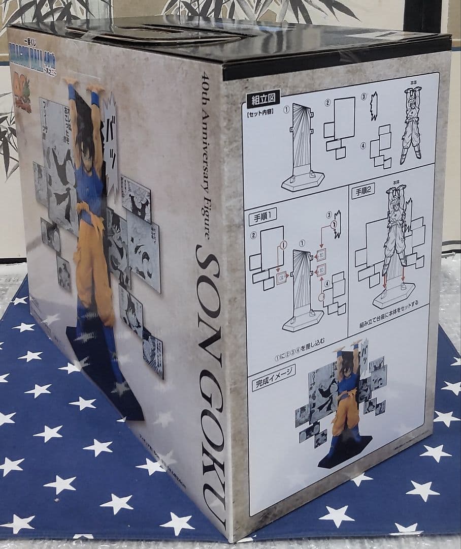 一番くじ ドラゴンボール 40th〜其之二〜A賞B賞C賞E賞フィギュアセット