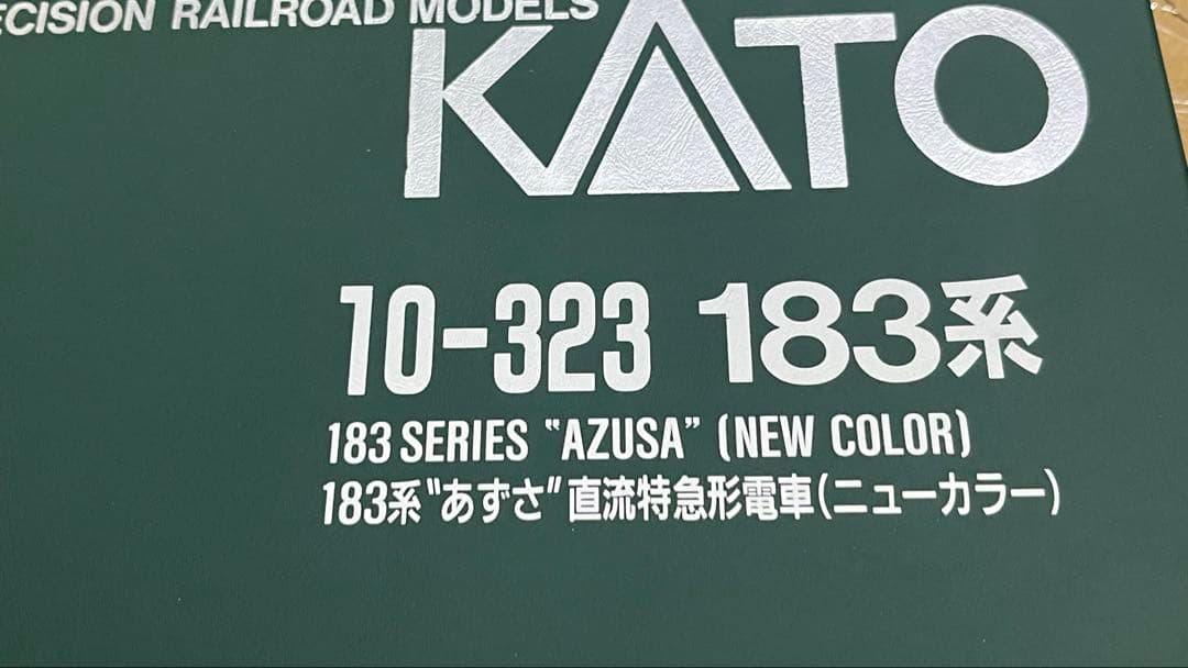 KATO 183系 あずさ (ニューカラー) 7両編成